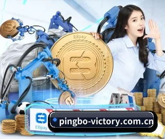 走向世界 - 全球化战略取得重大进展,千万用户共同见证平博成长。